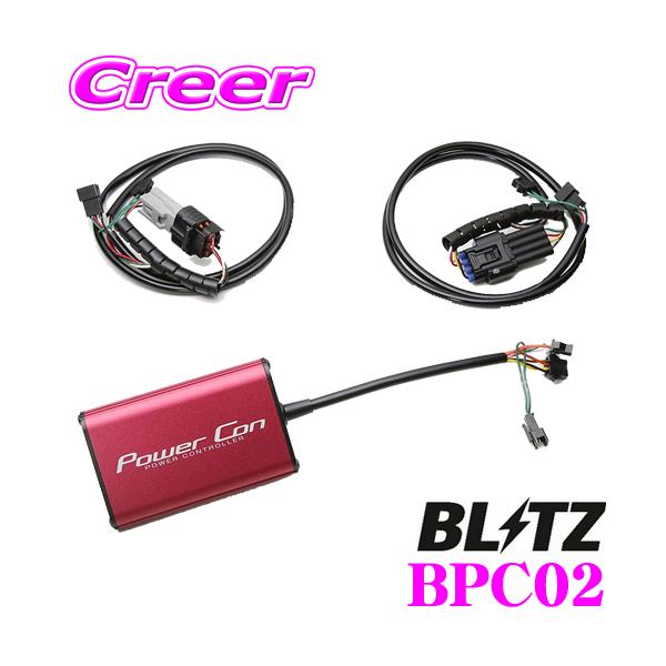 BLITZ ブリッツ POWER CON パワコン BPC35 トヨタ VJA300W ランドクルーザー   VJA310W LX600 用 パワーアップパワーコントローラー