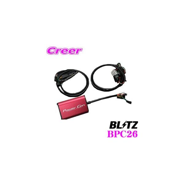 BLITZ ブリッツ POWER CON パワコン BPC26 日産 B45W B48W