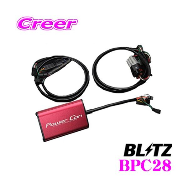 BLITZ ブリッツ POWER CON パワコン BPC28 スバル LA650F シフォン ダイハツ LA650S/LA660S タント用  パワーコントローラー :blitz-bpc28:クレールオンラインショップ 通販 
