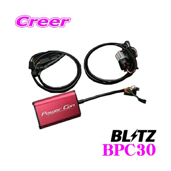 BLITZ Power Con BPC30　定価¥42,900 BLITZ Power Con BPC30定価¥42,900