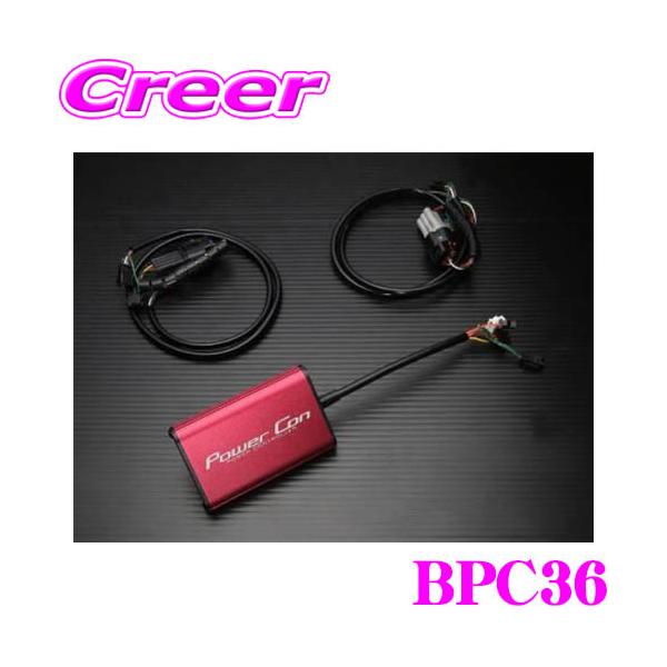 パーツ BLITZ POWER CON BPC31 BLITZ ブリッツ Power Con パワコン レガシィ アウトバック BT5