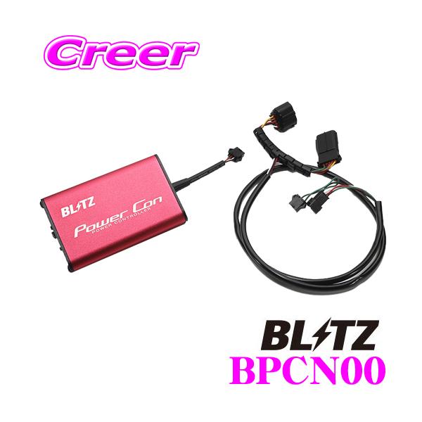 ブリッツ　Power Con NA BLITZ ブリッツ POWER CON NA パワコン BPCN00 トヨタ ZN6 86