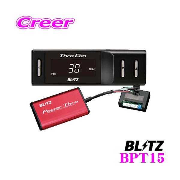 BLITZ ブリッツ POWER THRO パワスロ BPT15 ホンダ N-BOX (カスタム