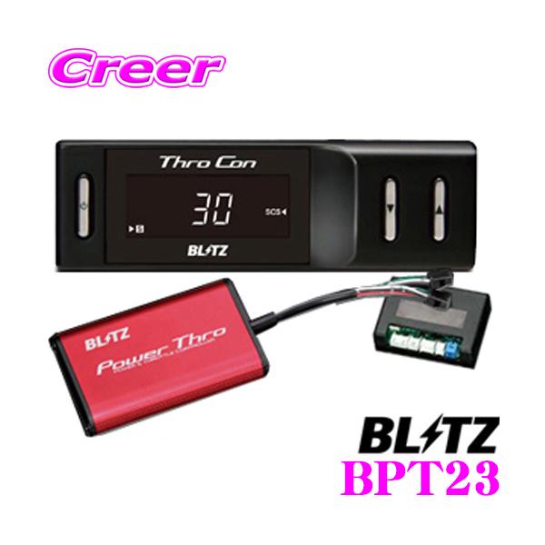 BLITZ ブリッツ POWER THRO パワスロ BPT スズキ JBW ジムニー用