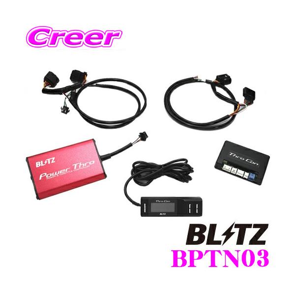 BLITZ ブリッツ POWER THRO NA パワスロ BPTN03 トヨタ 10系 BLITZ ブリッツ POWER THRO NA パワスロ BPTN03 トヨタ 10系