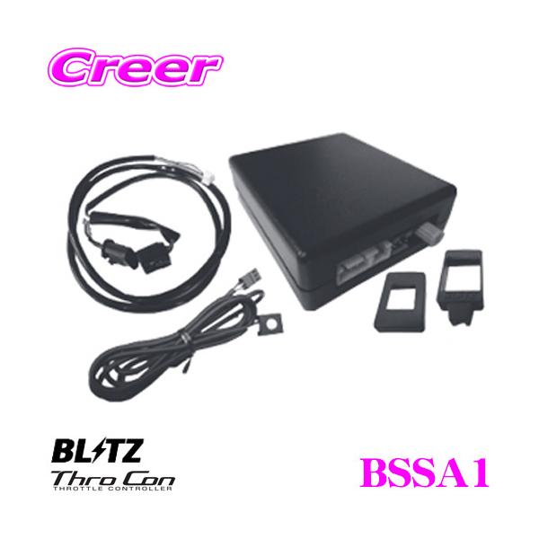 最新デザインの BLITZ スロットルコントローラー BSSA1 THRO-CON SMART ブリッツ パーツ