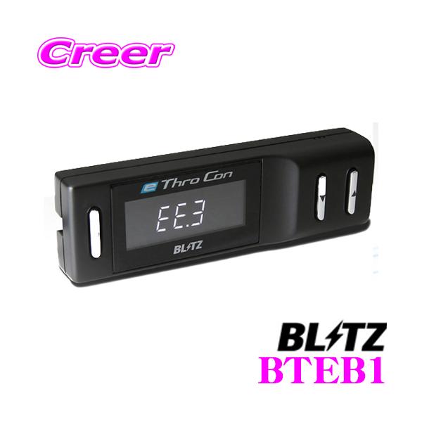 BLITZ e-ThroCon BTEB1Y27nZie-power/HE12m[ge-powerp dCԁEe-powerEnCubhԐpXbgRg[[