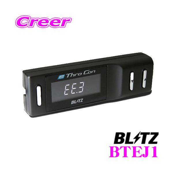 ブリッツ　スロコンBTEJ1　三菱アウトランダーPHEV BLITZ e-ThroCon BTEJ1 三菱 GG2W アウトランダーPHEV 等用 電気
