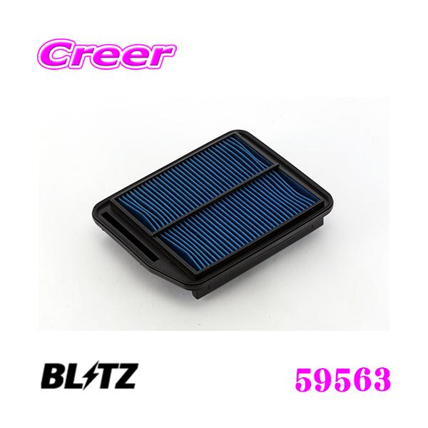 BLITZ DH-83B No.59563 POWER AIR FILTER LMD z_ IfbZC(RB1/RB2)p p[GAtB^[LMD