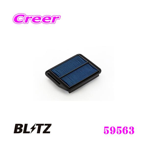 BLITZ ubc DH-83B No.59563 POWER AIR FILTER LMD z_ GVI GVIvXe[W(RR1 RR2)p