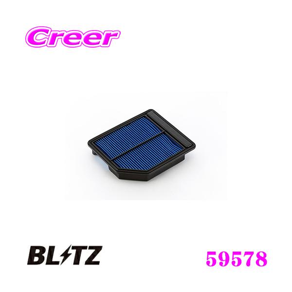 BLITZ ubc DH-87B No.59578 POWER AIR FILTER LMD z_ Xg[(RN6 RN7 RN8 RN9)p