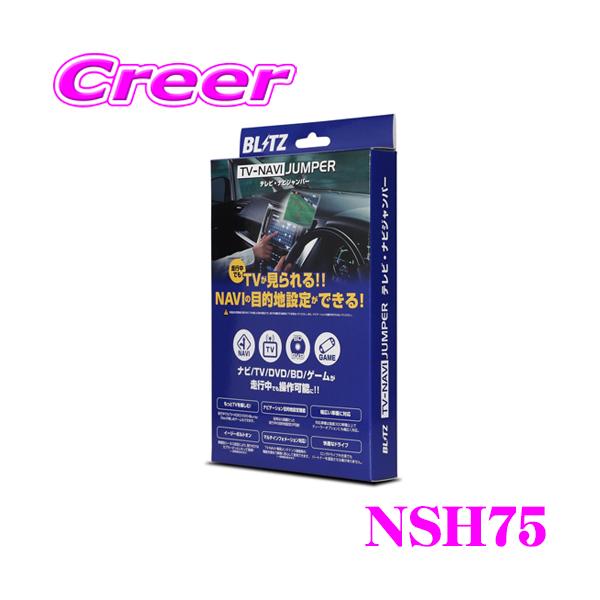 テレビ OMITSU BUST BEAT ダイハツ 純正 NSZN-W70D（N233） 対応 テレビキット