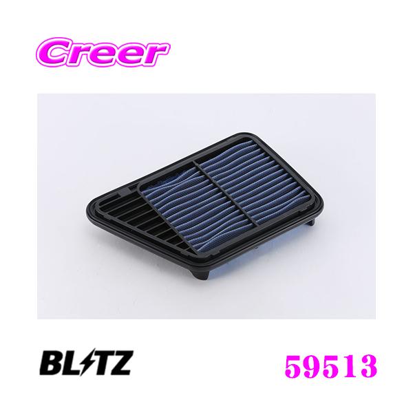 BLITZ ubc SD-63B No.59513 SUS POWER AIR FILTER LM _Cnc [(L150S L152 L160S) ^[{ԗp TXp[GAtB^[LM