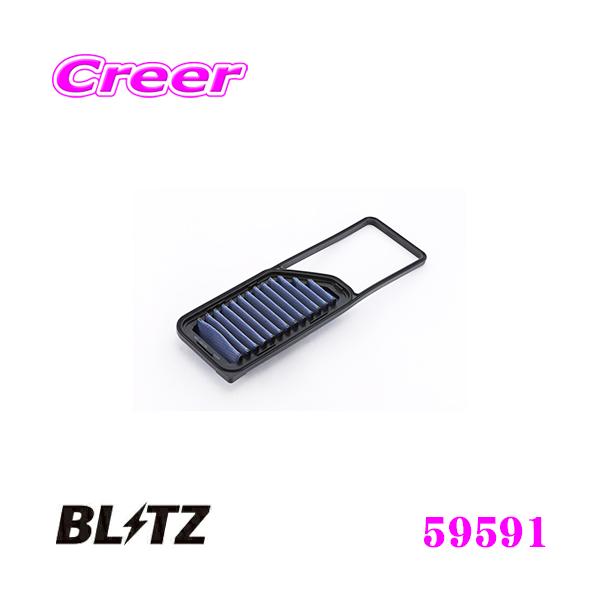 BLITZ ubc SD-867B No.59591 SUS POWER AIR FILTER LM _Cnc ^g(LA600S LA610S)p TXp[GAtB^[LM