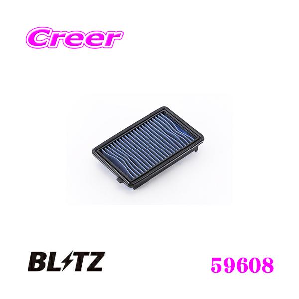 BLITZ SH-695B No.59608 SUS POWER AIR FILTER LM z_ None(JG1/JG2 }Ci[`FWO)p TXp[GAtB^[LM