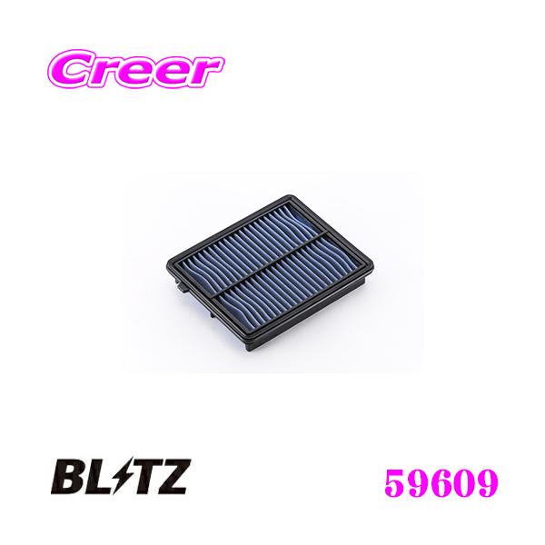 BLITZ SH-696B No.59609 SUS POWER AIR FILTER LM z_ Nwgn(JH1/JH2)p TXp[GAtB^[LM