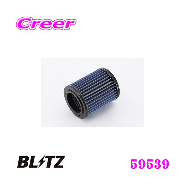BLITZ SH-76B No.59539 SUS POWER AIR FILTER LM ホンダ