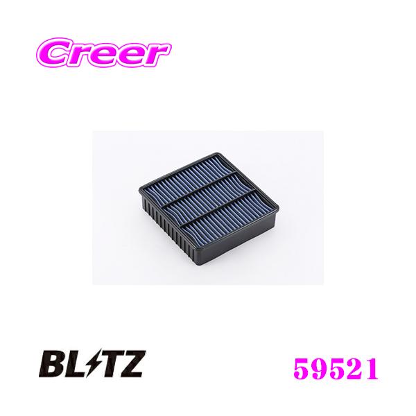 BLITZ SM-51B No.59521 SUS POWER AIR FILTER LM OH T[G{[VVII(CT9A)p TXp[GAtB^[LM G{