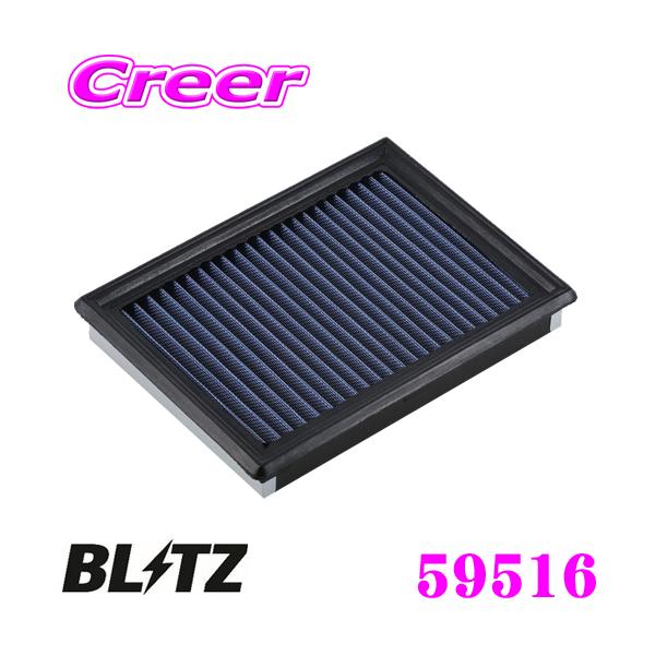 BLITZ（ブリッツ） SN-23B No.59516 SUS POWER AIR FILTER LM 日産