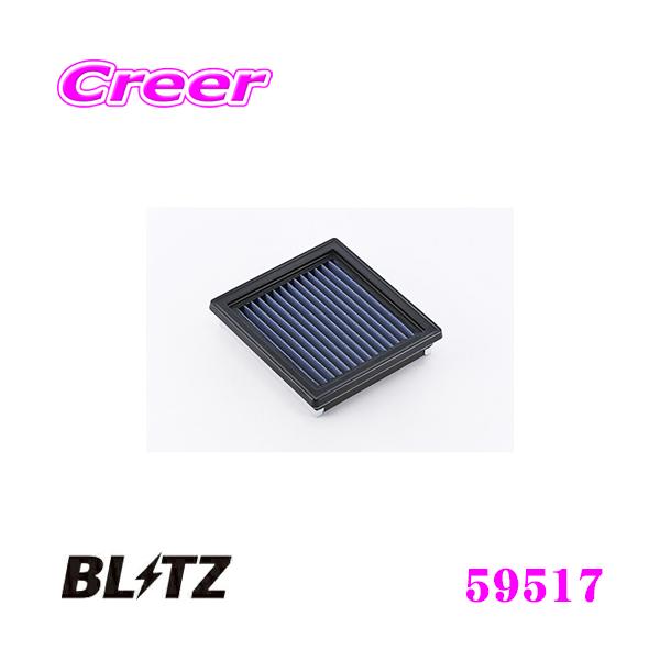 BLITZ ubc SN-25B No.59517 SUS POWER AIR FILTER LM Y L[u(AZ10 ANZ10 Z10)p