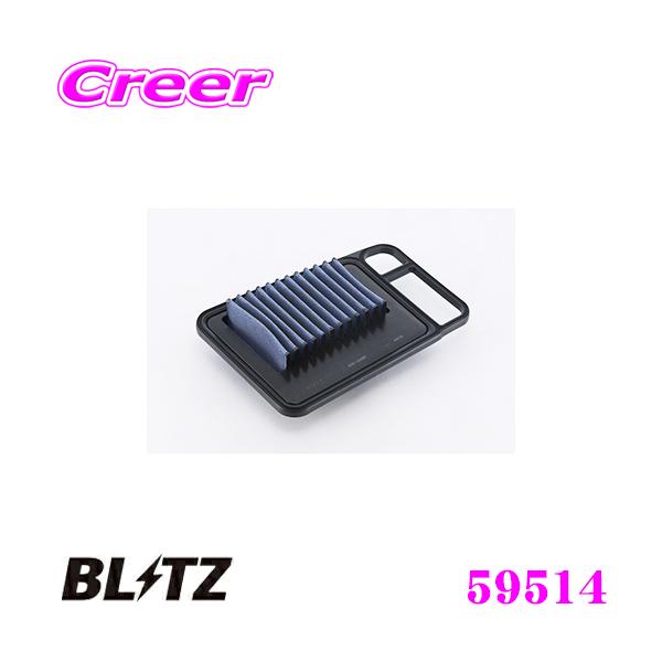 BLITZ SS-26B No.59514 SUS POWER AIR FILTER LM XYL SR(MH23S)p TXp[GAtB^[LM