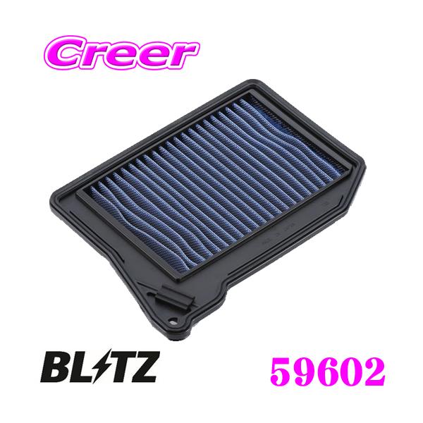 BLITZ（ブリッツ） BLITZ SS-730B No.59602 SUS POWER AIR FILTER LM