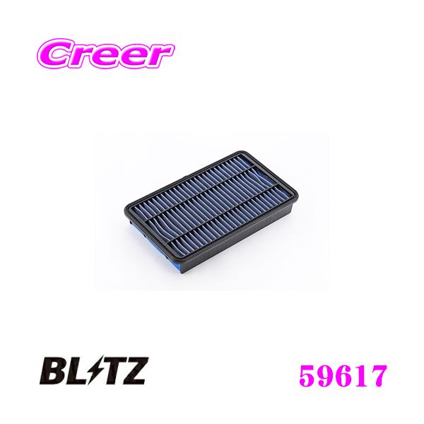BLITZ ブリッツ サスパワー エアフィルターLM (ST-160B) ハイエース/レジアスエース 200系 TRH/KDH# 1TR- BLITZ ブリッツ ST-160B No.59617 SUS POWER AIR FILTER LM トヨタ レジアスエース(200系)用 サスパワーエアフィルターLM