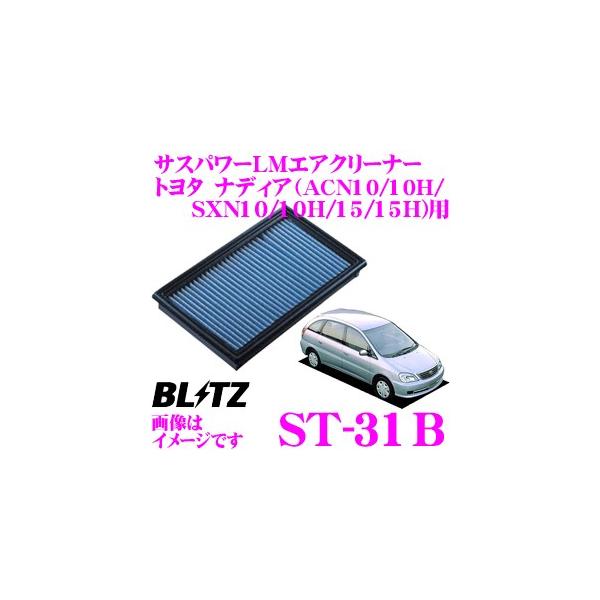 BLITZ ST-31B No.59500 SUS POWER AIR FILTER LM g^ ifBA(ACN10/ACN10H/SXN10/SXN10H/SXN15/SXN15H)p