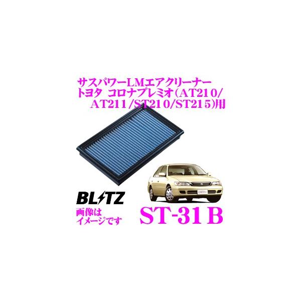 BLITZ ST-31B No.59500 SUS POWER AIR FILTER LM g^ Riv~I(AT210/AT211/ST210/ST215)p