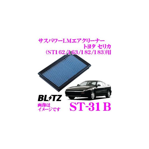 BLITZ ubc ST-31B No.59500 SUS POWER AIR FILTER LM g^ ZJ(ST162/ST163/ST182/ST183)p