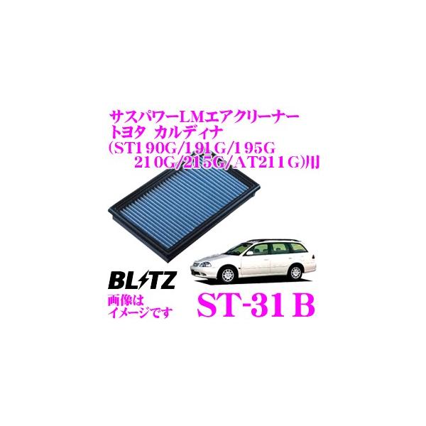 BLITZ ST-31B No.59500 SUS POWER AIR FILTER LM g^ JfBi(ST190G/ST191G/ST195G/ST210G/ST215G/AT211G)p