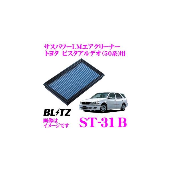 BLITZ ST-31B No.59500 SUS POWER AIR FILTER LM g^ rX^AfI(ZZV50G/SV50G/SV55G/AZV50G/AZV55G)p