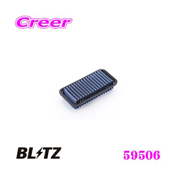 BLITZ ubc ST-42B No.59506 SUS POWER AIR FILTER LM g^ Bbc(NCP10n)p