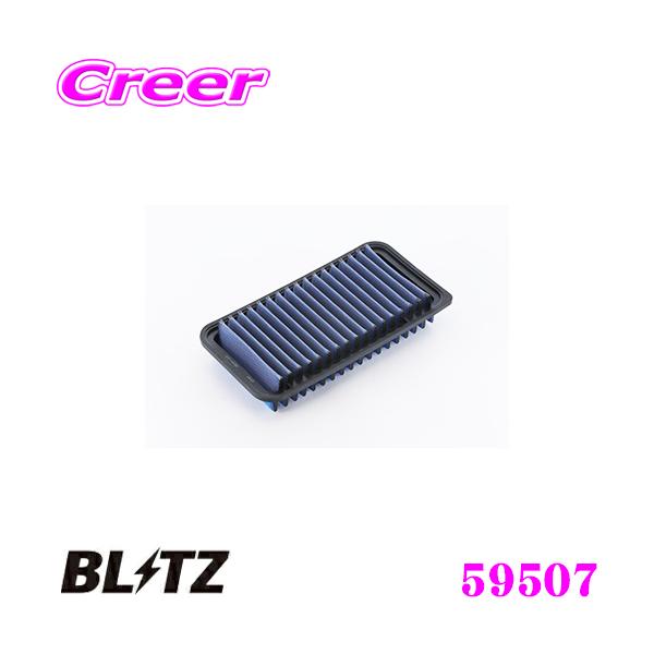 BLITZ ubc ST-43B No.59507 SUS POWER AIR FILTER LM g^ J[XpVI(NZE121N/ZZE122N/124N)p