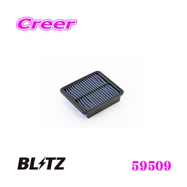 BLITZ ubc ST-45B No.59509 SUS POWER AIR FILTER LM g^ NE}WFX^(UZS170n)p