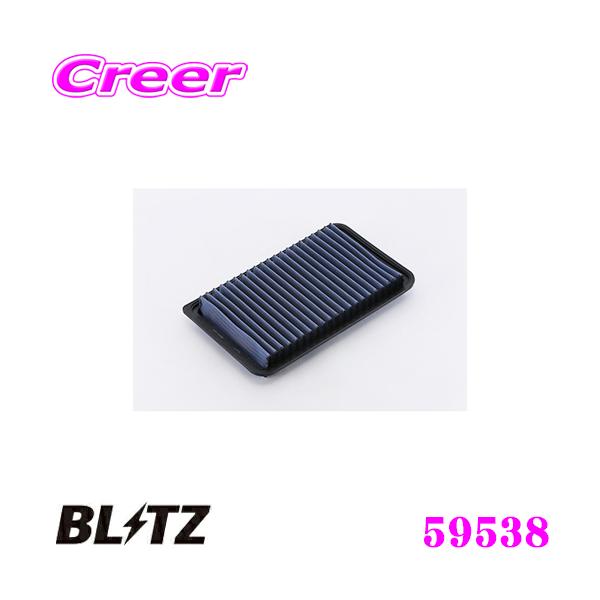 BLITZ ubc ST-46B No.59538 SUS POWER AIR FILTER LM g^ GXeB}(MCR30W/MCR40W)p