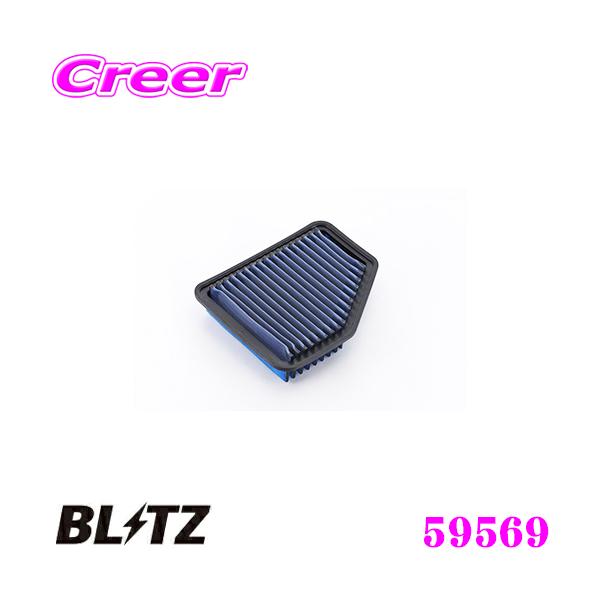 BLITZ ubc ST-51B No.59569 SUS POWER AIR FILTER LM g^ NEnCubh(GWS204)p