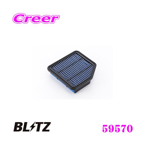 BLITZ ubc ST-52B No.59570 SUS POWER AIR FILTER LM g^ NE(GRS184)p