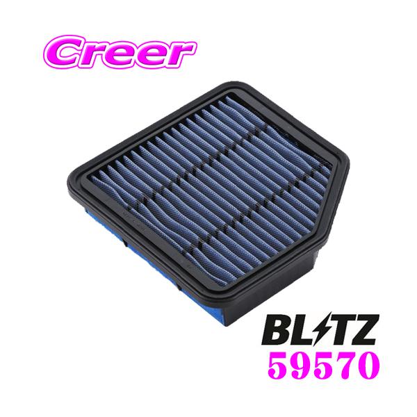 BLITZ（ブリッツ） BLITZ ST-52B No.59570 SUS POWER AIR FILTER LM