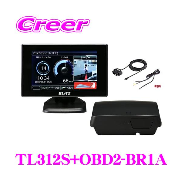 BLITZ TL312R レーダー探知機 OBDケーブル付 楽天市場】【最新機能満載