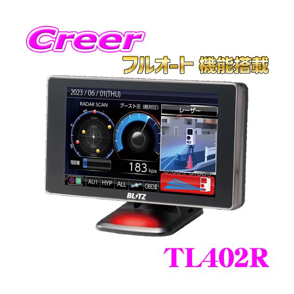 在庫あり即納!!】ブリッツ レーダー探知機 TL402R Touch-LASER OBD2