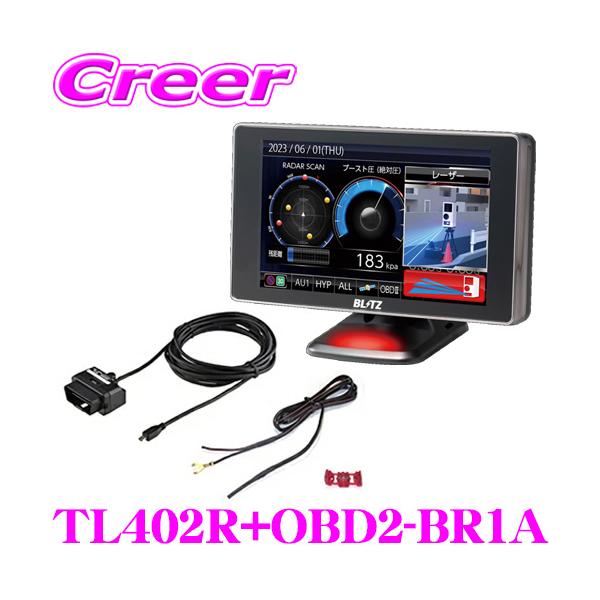 本物新品保証】 BLITZ ブリッツ TL402R Touch-LASER レーザー レーダー探知機 送料無料 一部地域除く タイヤはフジ ブリッツ レーザー&レーダー探知機 OBDIIアダプター TL402R OBD2-BR1A セット Touch-LASER OBD2 無線LAN対応
