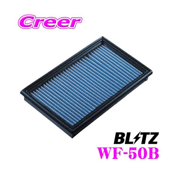 BLITZ ubc GAtB^[ WF-50B 59625 Xo VNH H[O p TXp[GAtB^[LM