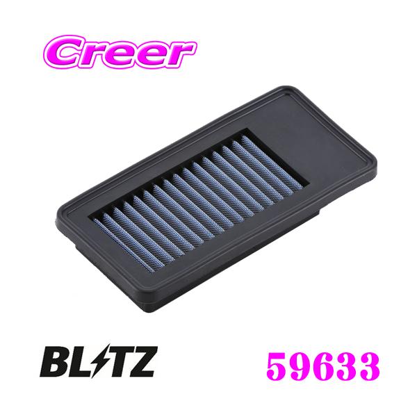 BLITZ（ブリッツ） WN-236B No.59633 SUS POWER AIR FILTER LM 日産