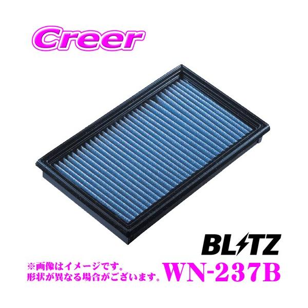 BLITZ ubc GAtB^[ WN-237B 59643 Y HC27/HFC27 Zie-POWERp TXp[GAtB^[LM