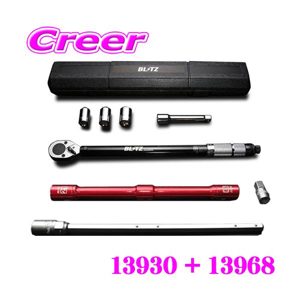 トルクレンチ タイヤ交換の通販 価格比較 価格 Com