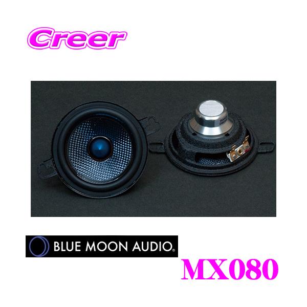 creer-net_bluemoonaudio-mx080 creer-net_bluemoonaudio-mx080