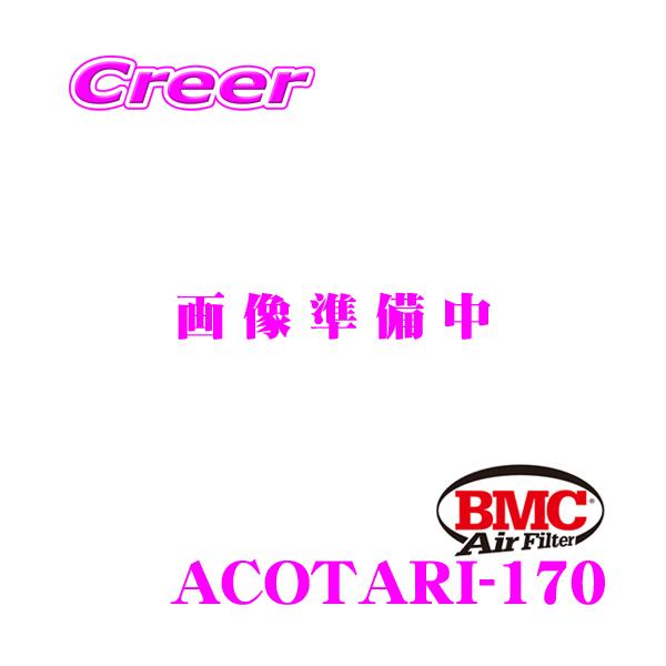 BMC tB^[ GA[tB^[ Gg OTA (I[oEgybgEGA{bNX)  ptB^[  ACOTARI-170