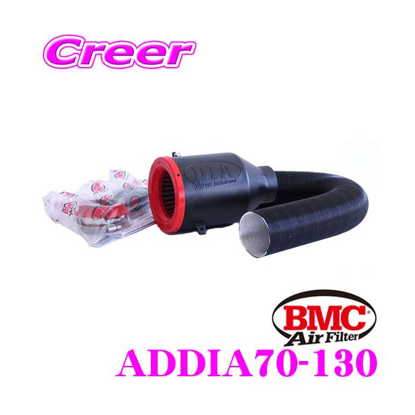 BMC Ce[N`o[ GA[tB^[ DIA (_CNgECe[NEVXe) 1600cc܂ł̃GWp ADDIA70-130