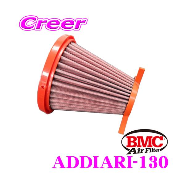 BMC Ce[N`o[ GA[tB^[ DIA (_CNgECe[NEVXe) ptB^[ ADDIA70-130p ADDIARI-130
